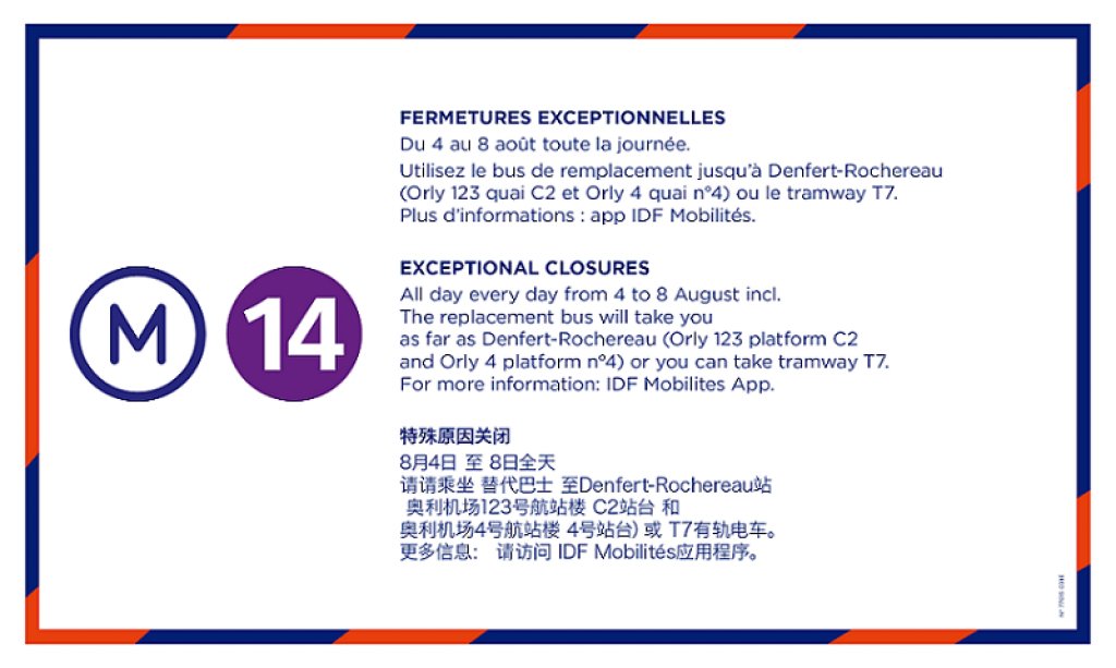 Closure of Orly-Paris Metro line 14 from August 4 to 8 Closure of Orly-Paris Metro line 14 from August 4 to 8